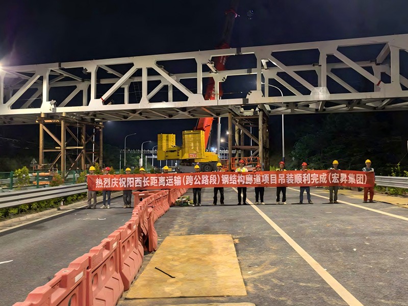 长距离运输廊道BC03段钢结构工程.jpg