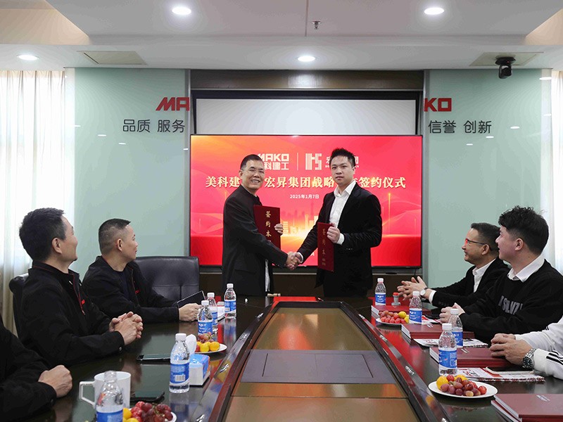 美科建工与宏昇钢构集团举行战略合作签约仪式，聚力开拓工程市场新格局