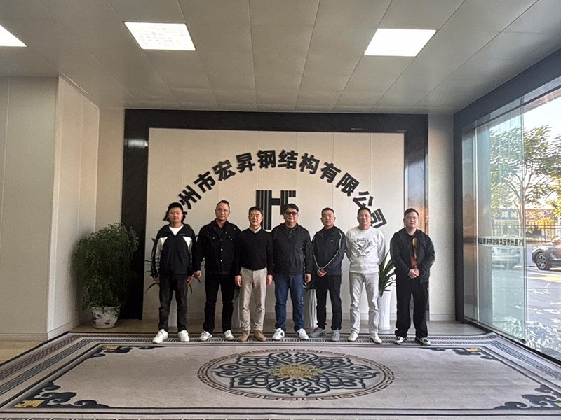 图瓦卢项目客户到访宏昇钢构集团，共商海外基建钢结构合作机遇