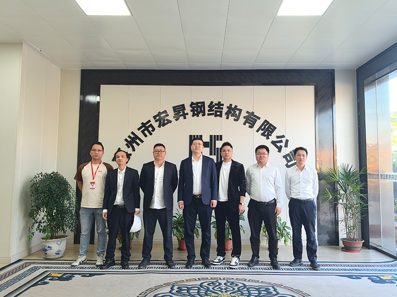 中建二局阳光智造有限公司到访宏昇钢构集团，开展行业对标交流研讨